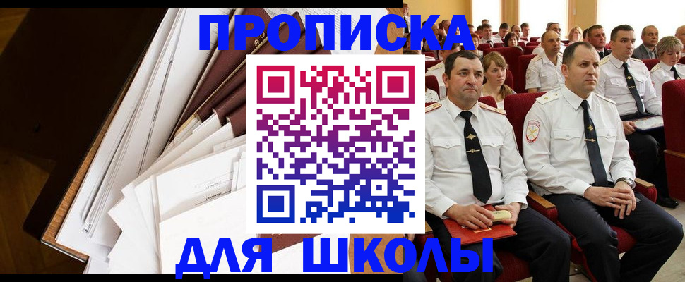 регистрация для дет. сада в Вытегре