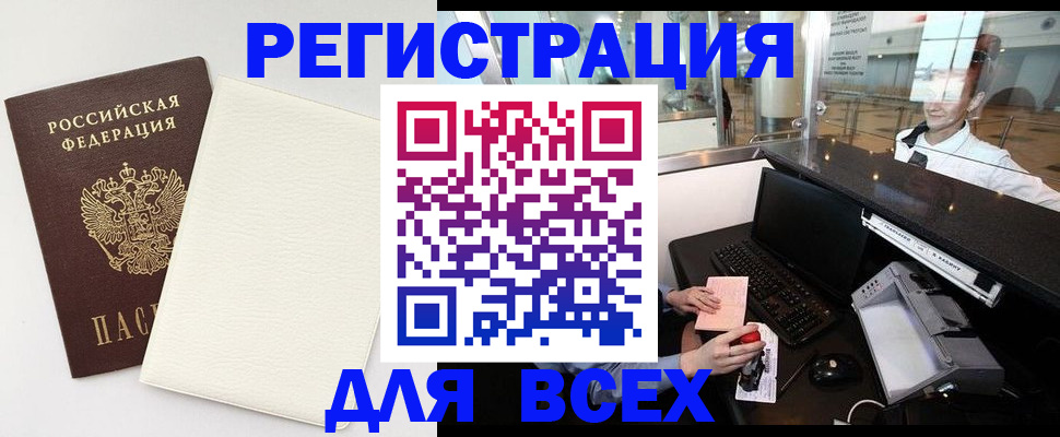где прописаться в Вытегре